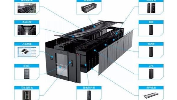 企业弱电机房工程建设